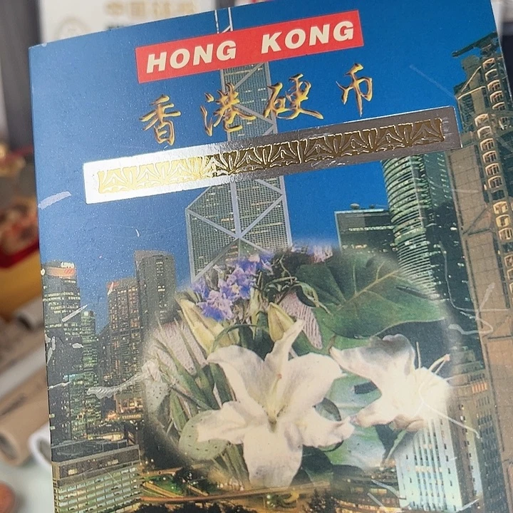 铜香港老版，新版各1套装，