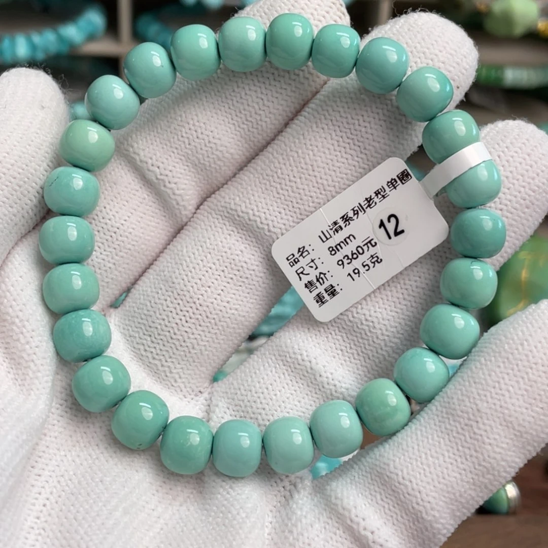 绿松石未镶嵌山清老型单圈12