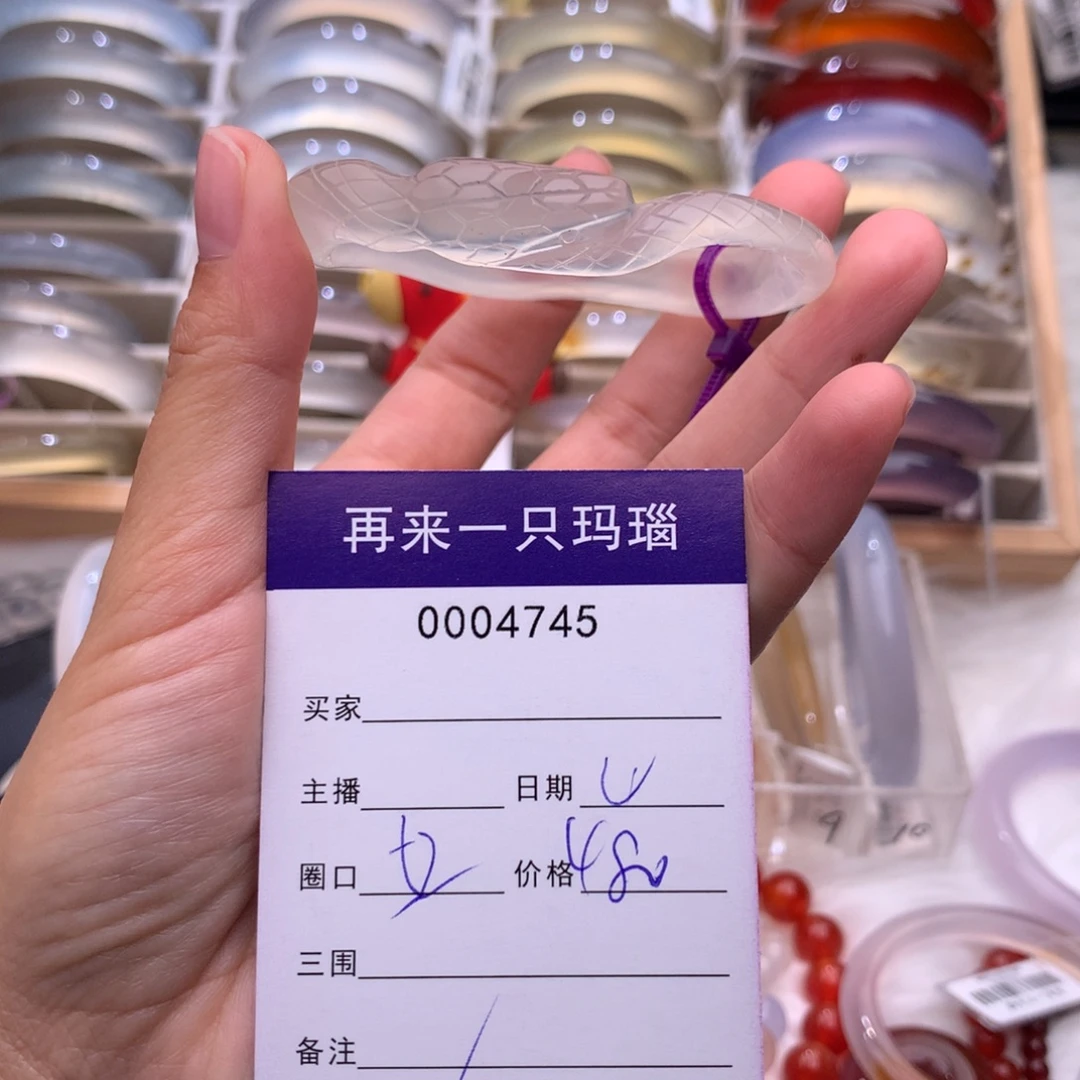 玛瑙/玉髓未镶嵌手镯4745