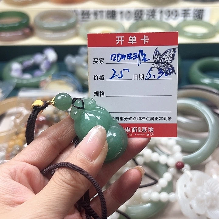 *****石英质玉手镯未镶嵌