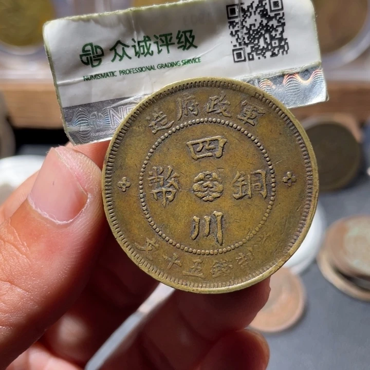 铜通古博今专卖店海海海