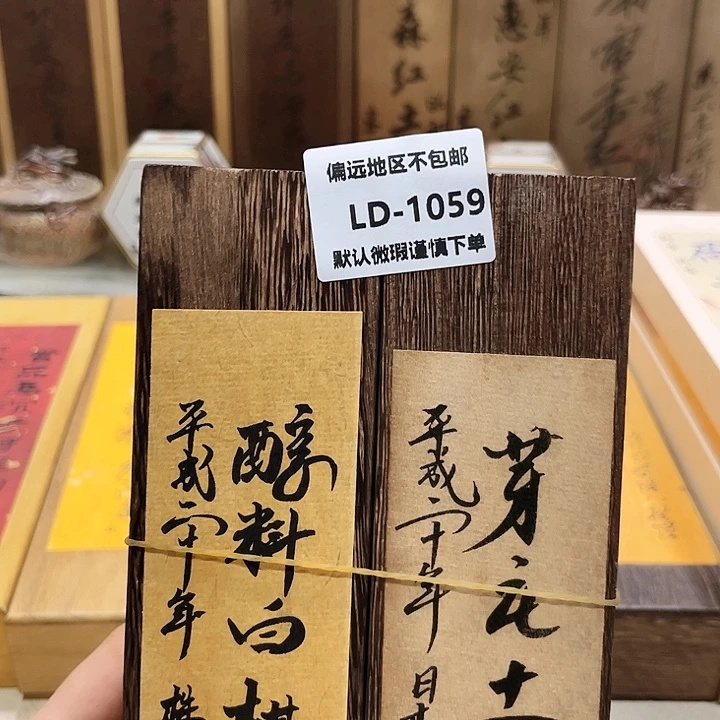 向***向瓷片1059感谢分享感谢分享