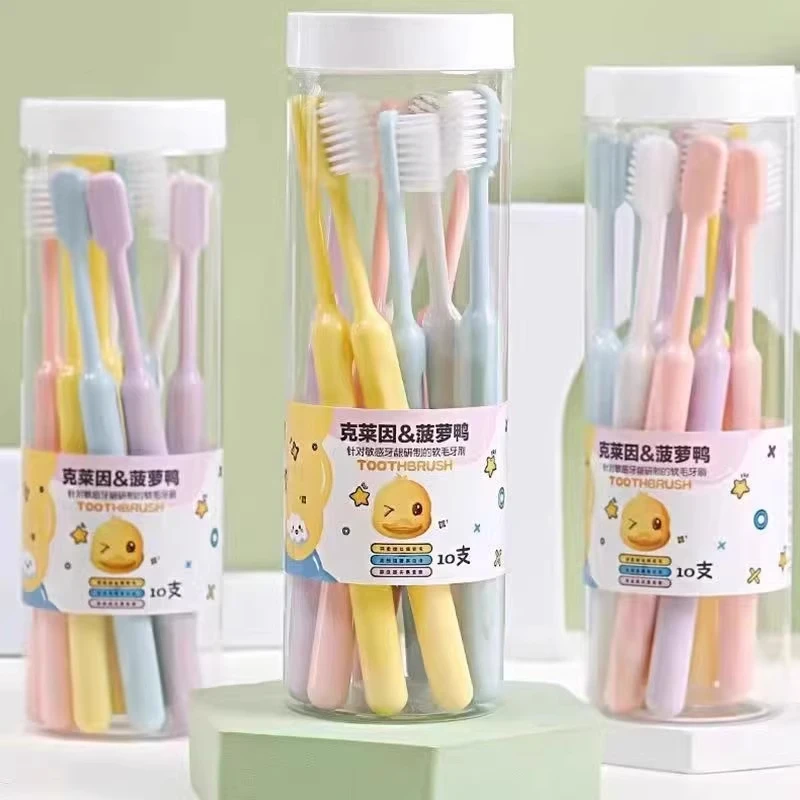 高档牙刷软毛细毛牙刷成人家用男女通用高密度刷丝不掉毛学生护龈