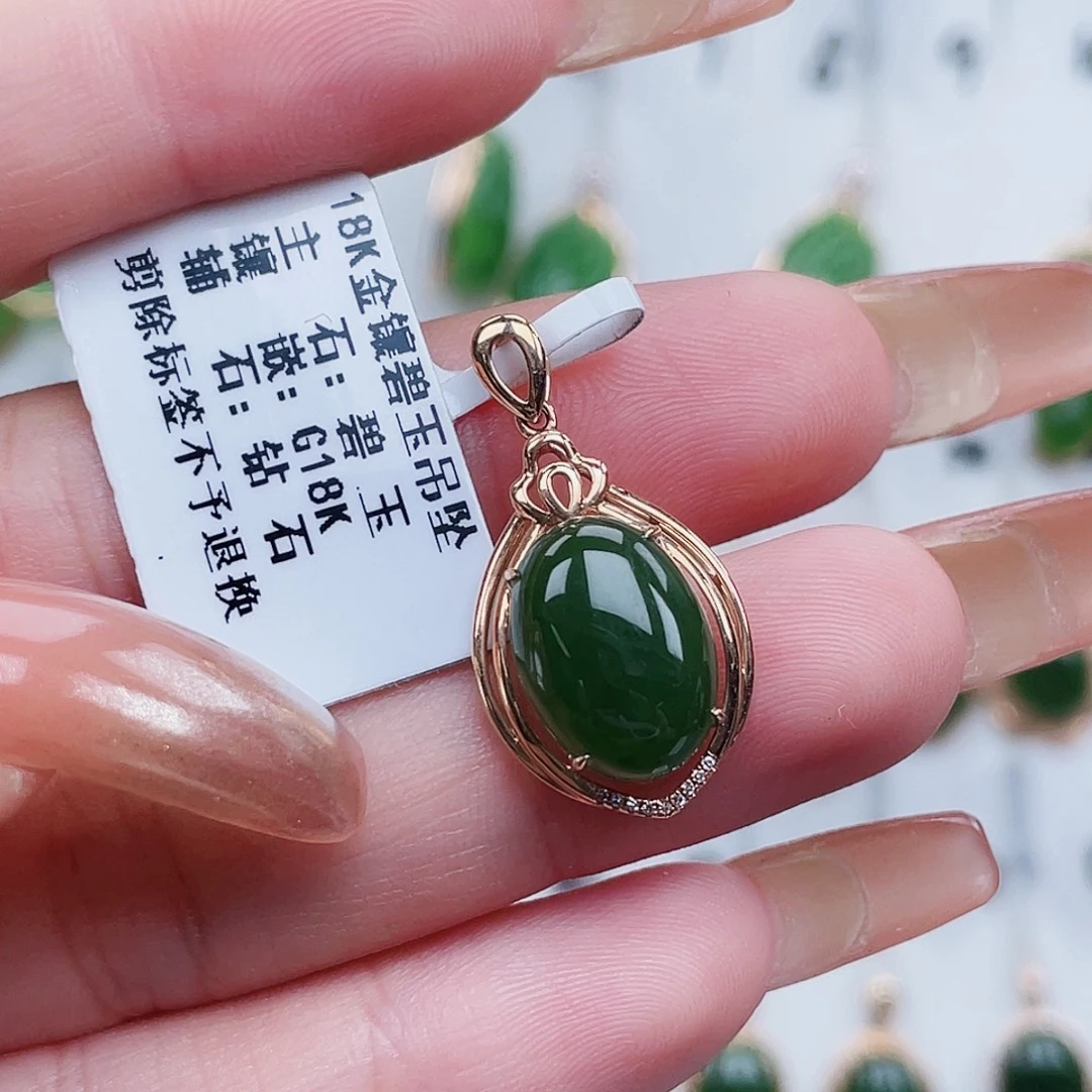 和田玉（碧玉）18K金镶嵌戒指