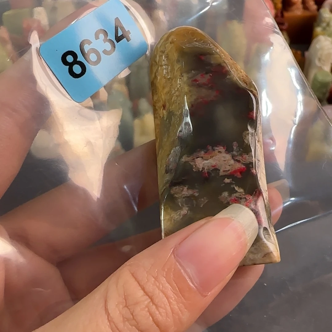 巴林石印石8634编号编号