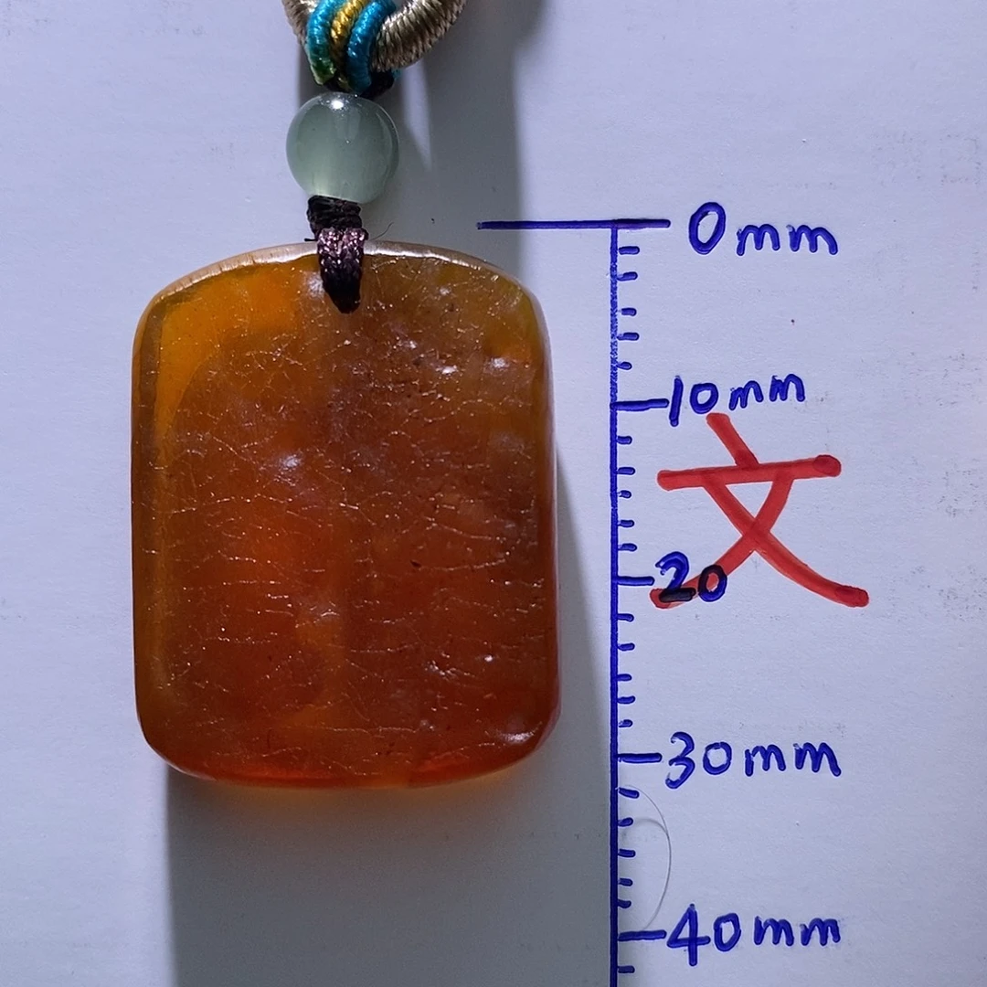 琥珀未镶嵌珠宝奇石1