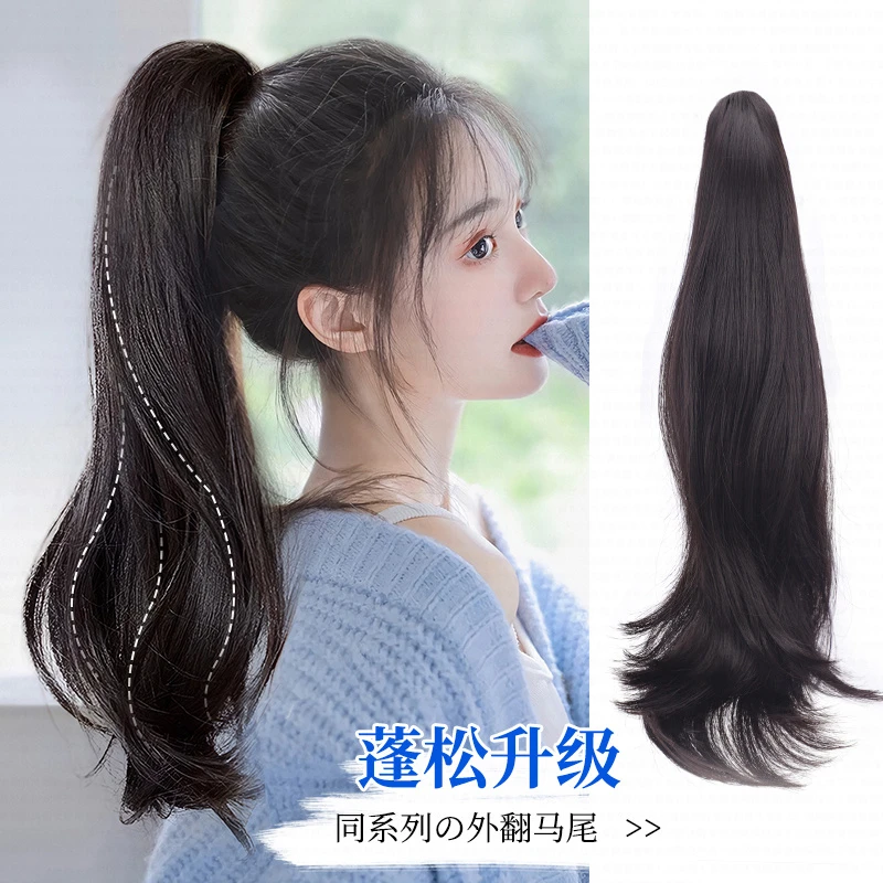 假发高马尾微卷抓夹马尾增加发量气质长发增发减龄发型无痕隐形