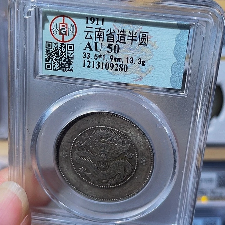 银急**牛云南半圆龙9280，飞姐