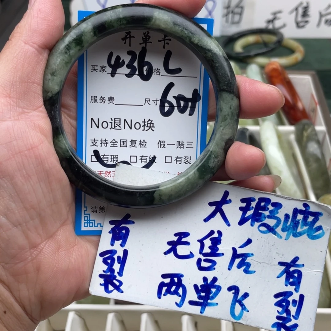 未镶嵌蛇纹石玉手镯