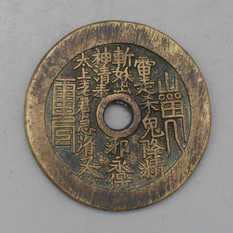 9929花钱-现代裸币花钱