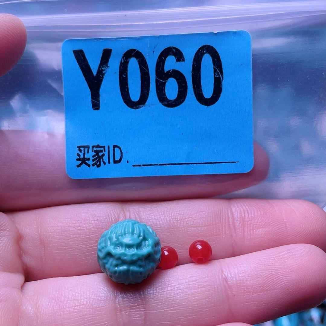 南红玛瑙未镶嵌珠宝半成品
