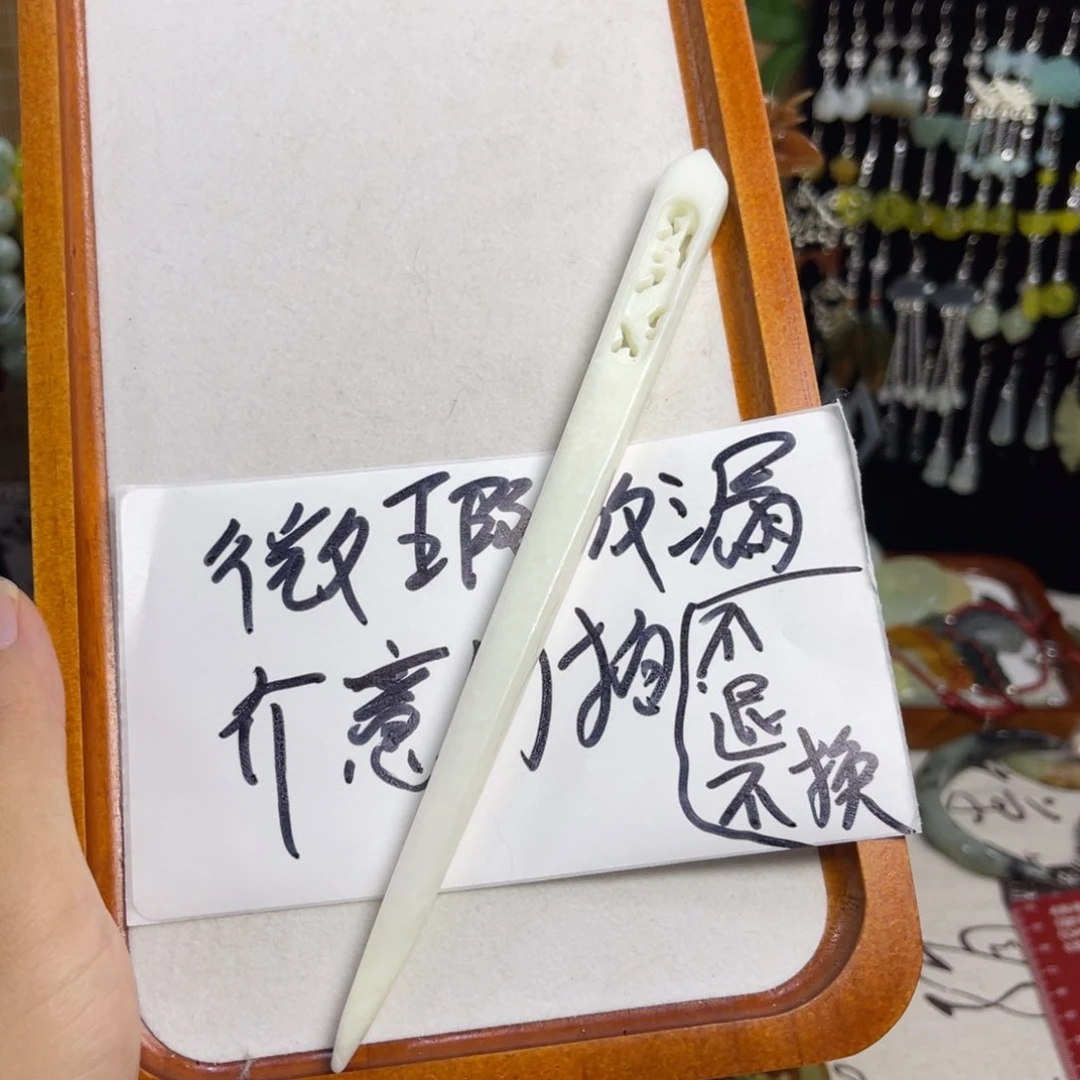 蛇纹石玉合金发饰