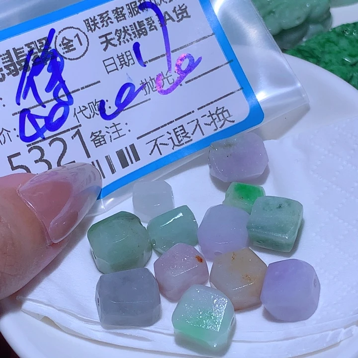 定制翡翠未镶嵌徐*甜c h h