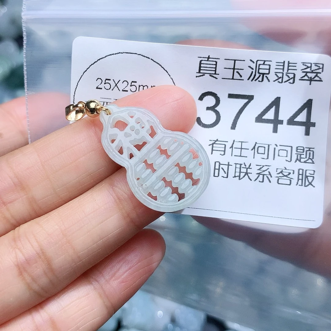 翡翠颈饰未镶嵌3744。
