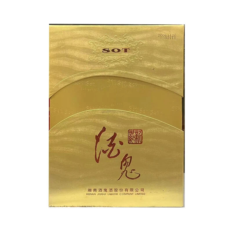 酒鬼新世纪 兼香型 50度 500ML1瓶
