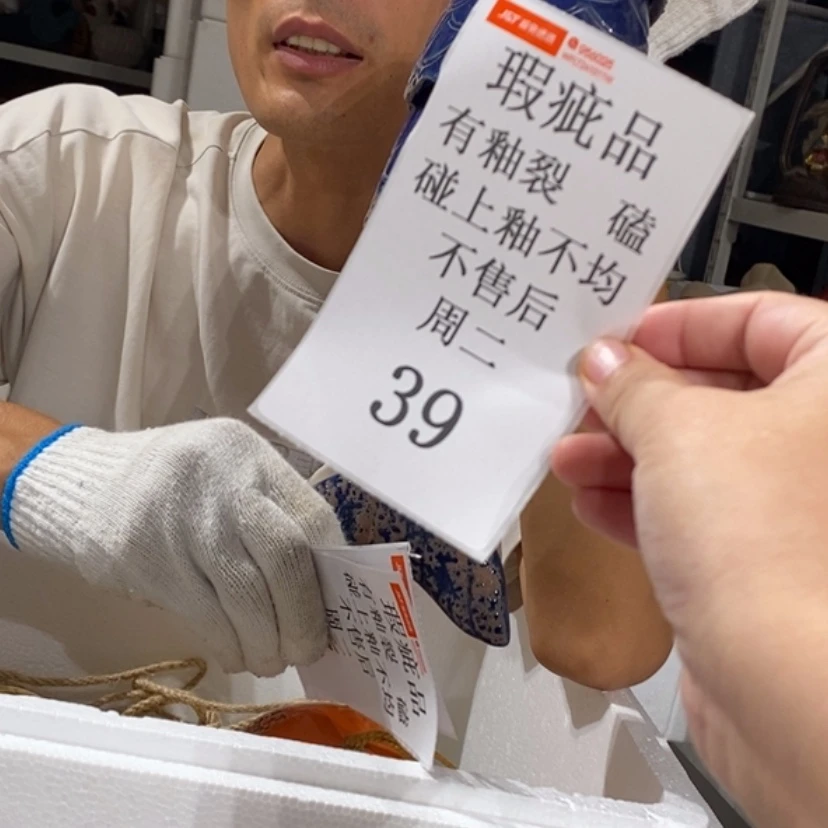 【闪购商品】摆件龙*?陶瓷摆件瑕疵特卖