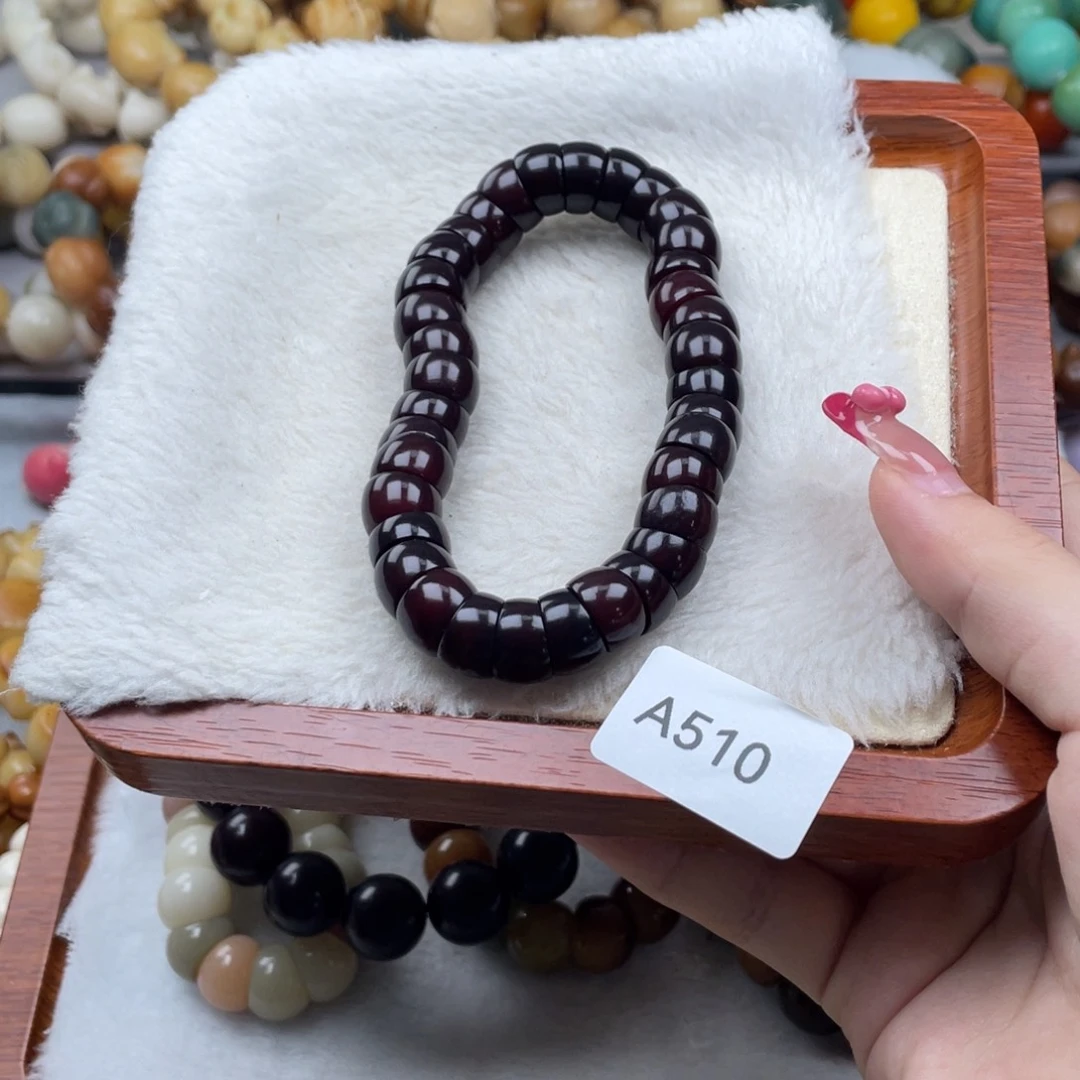 青***片菩提根/象牙果吊坠瑕A510大肠12mm一串