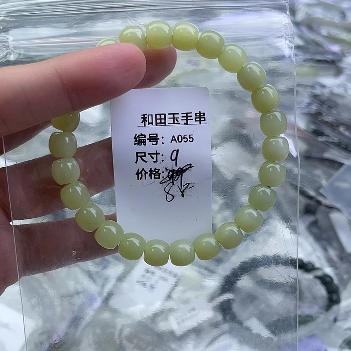 和田玉未镶嵌手串