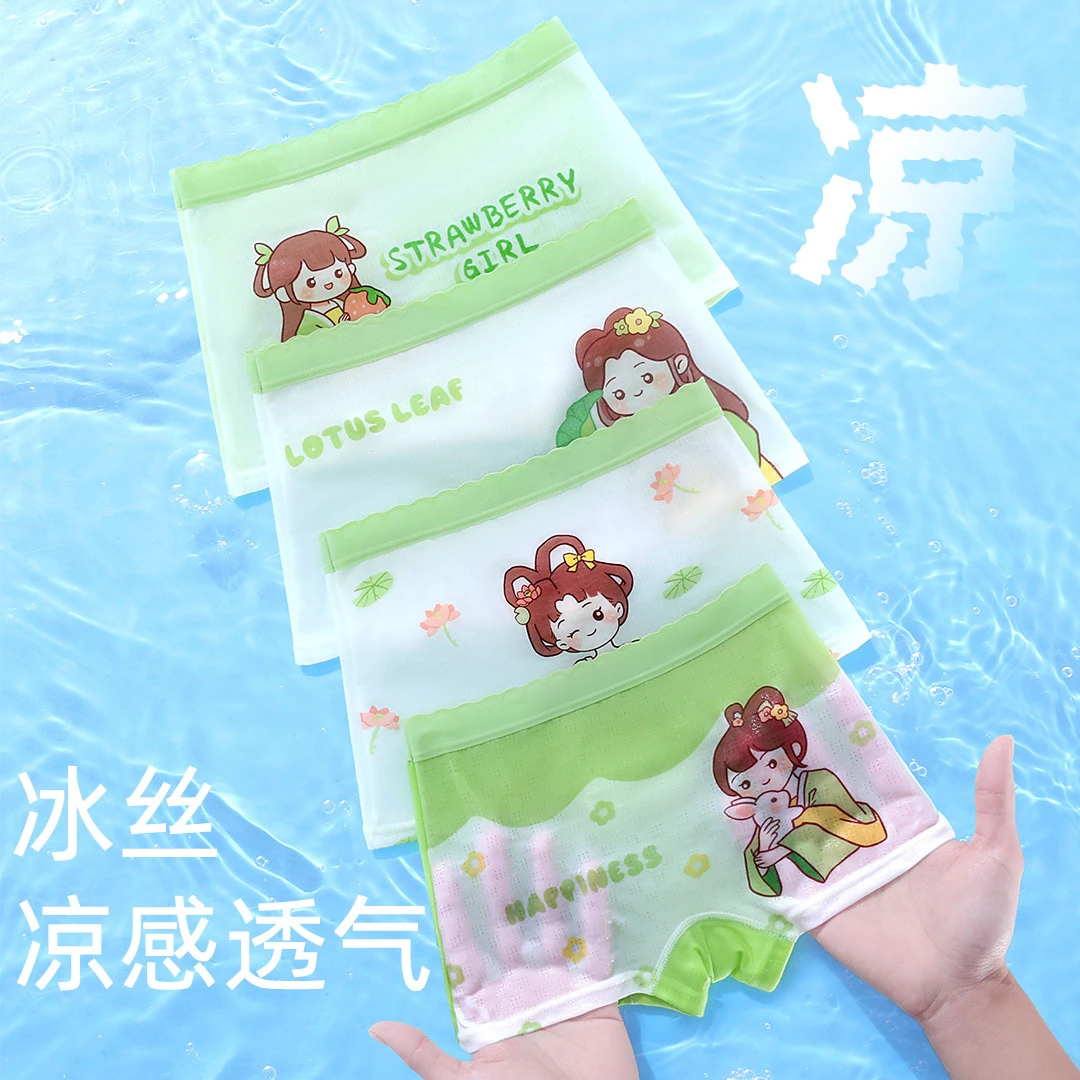 夏季女童古风薄款冰丝四角抑菌短裤式女宝小学生内裤儿童服装夏天