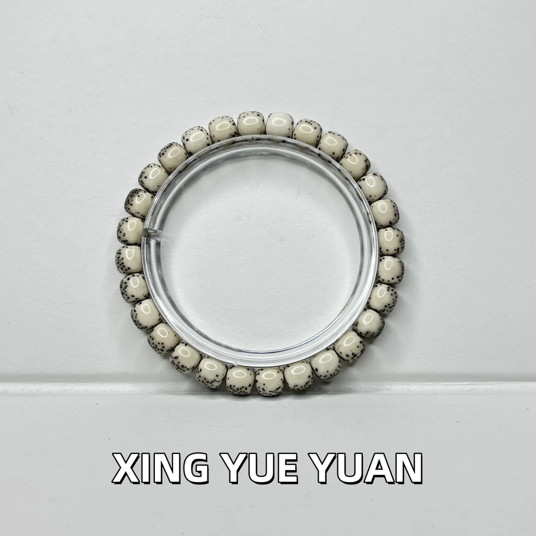 XYY23海南星月菩提绿背河豚玉化8*7mm文玩好物多样性发货