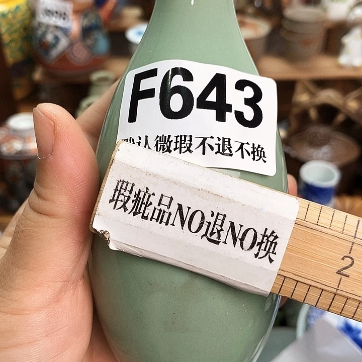 新号开播全场满28包邮F643