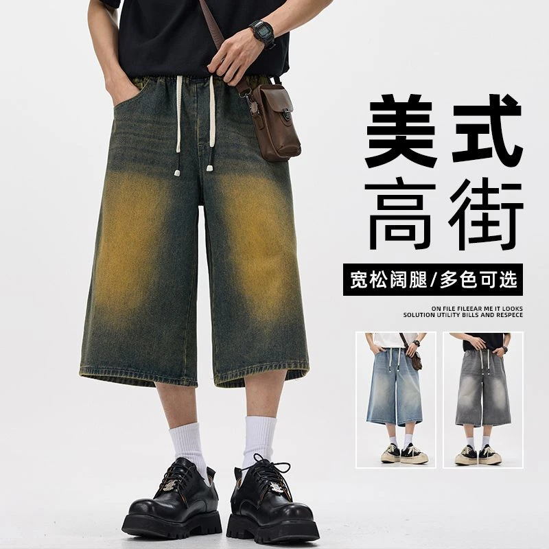 夏季潮流七分裤宽松阔腿牛仔裤舒适透气自在