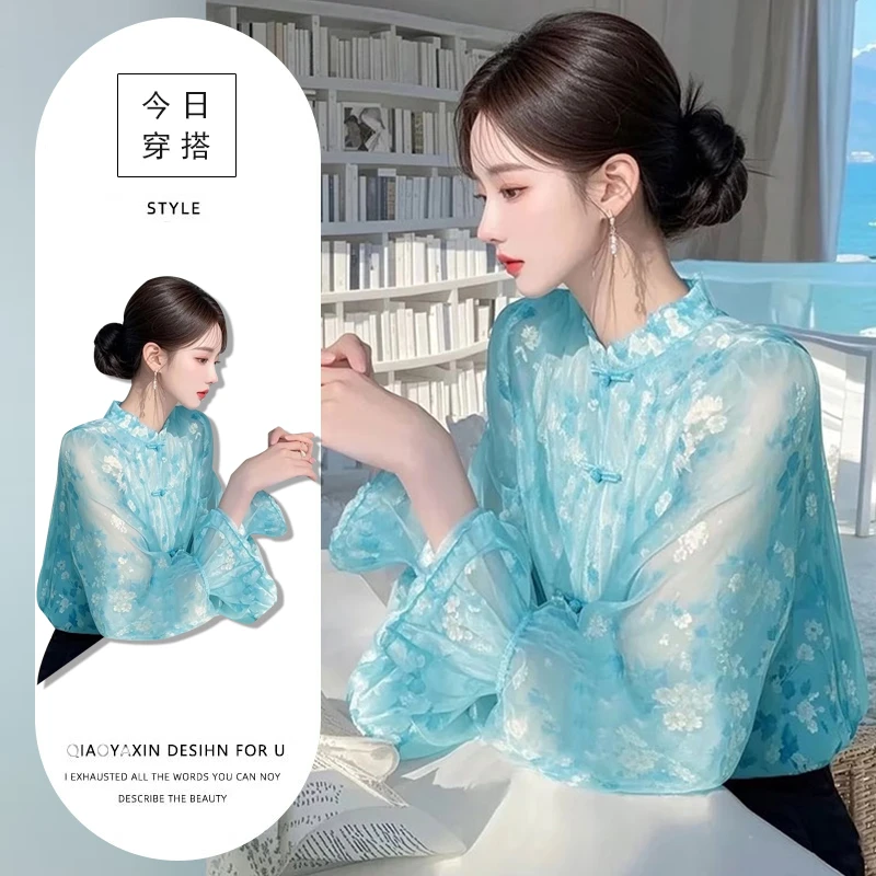 洋气炸街套装春秋季2025新款高级感别致喇叭袖衬衫复古新中式衬衣