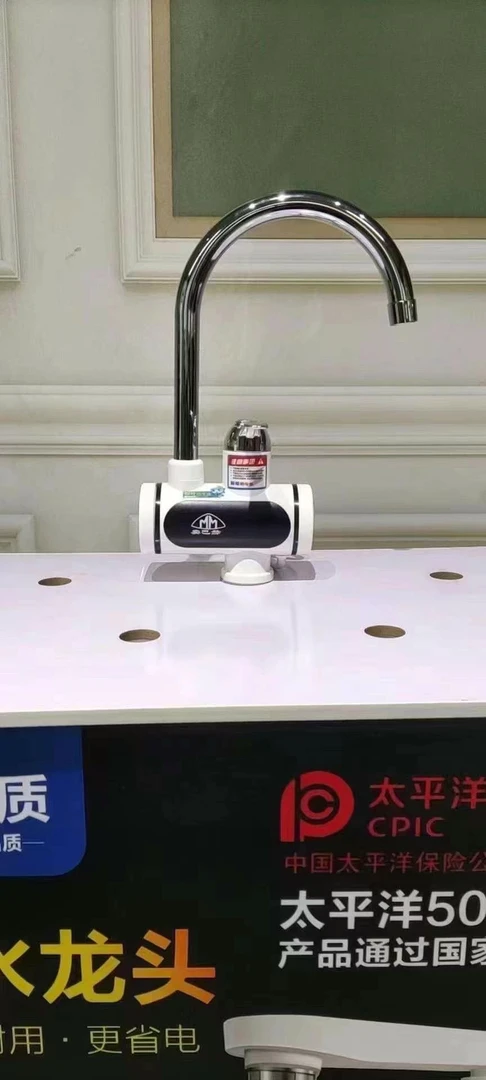 侧进水电热水龙头速热家用过水热自来水加热器