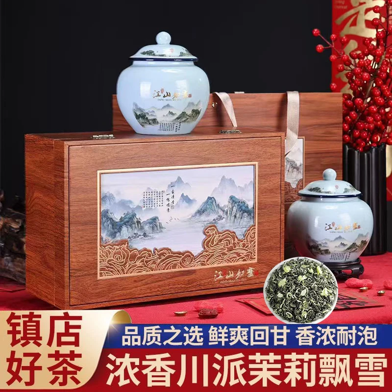 【顺丰包邮】茉莉飘雪正宗茉莉花茶茶叶陶瓷礼盒装-江山如画