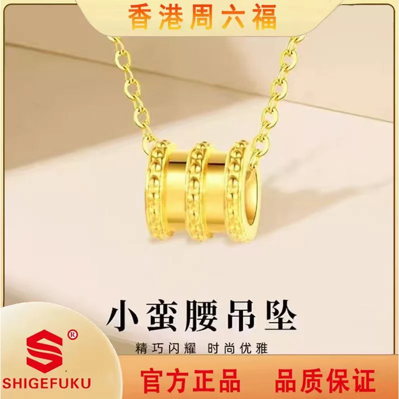 【SHIGEFUKU】金色小蛮腰项链