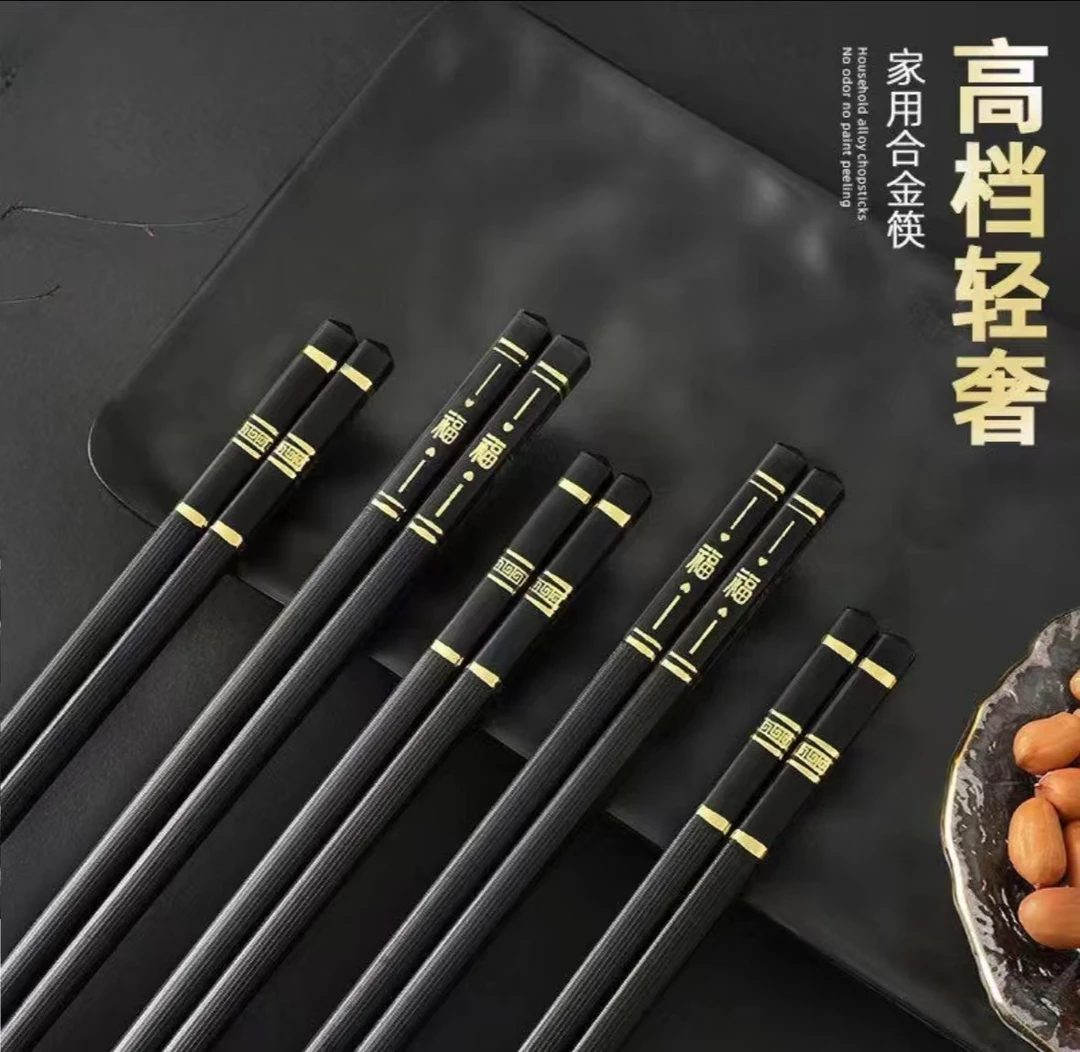 5双装筷子防霉家用抗菌耐高温防滑家庭细头新款高档餐具酒店套装