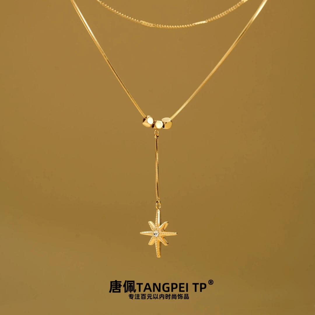 不锈钢项链 设计感双层八芒星项链