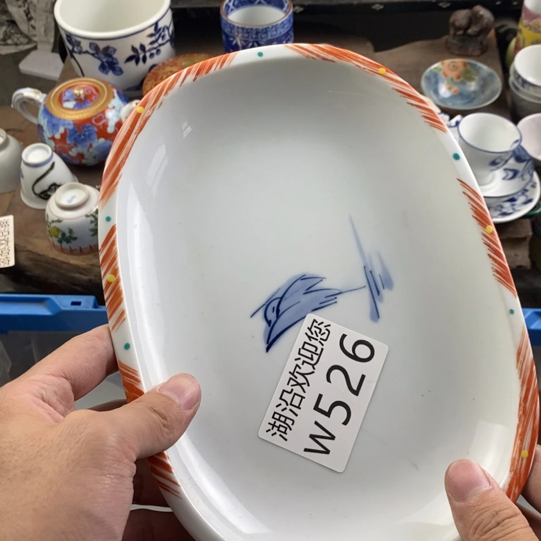 艳***花瓷器口，瓷器瓷器的时候