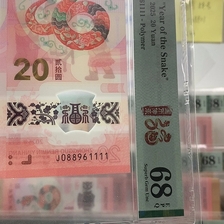 塑料狮子号1111，倒置