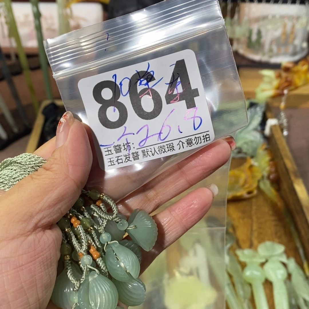 蛇纹石玉合金发饰