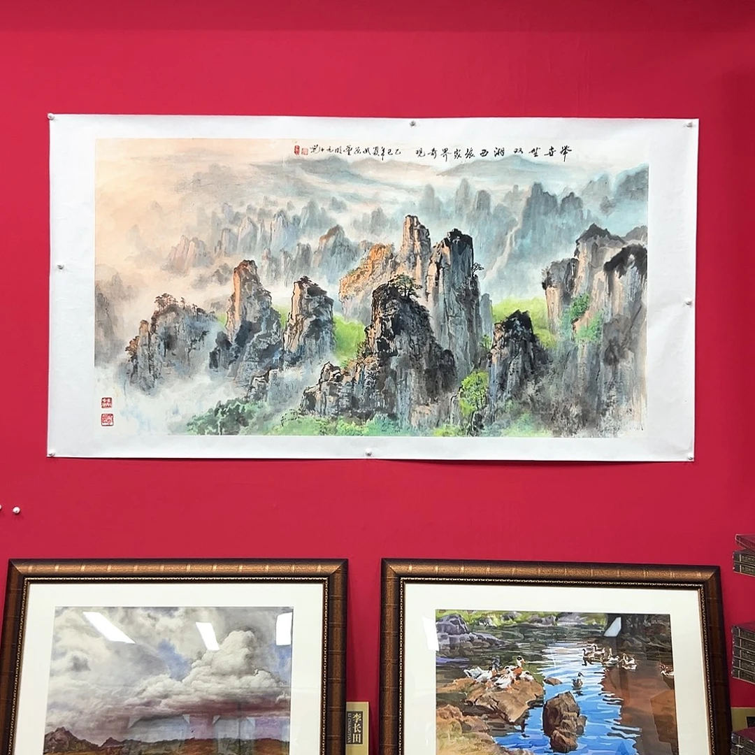 飞***哈国画沈丰明16平尺精品