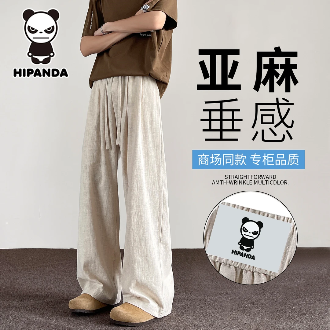 HIPANDA冰丝亚麻休闲裤男士2025夏季薄款宽松直筒纯棉阔腿长裤子