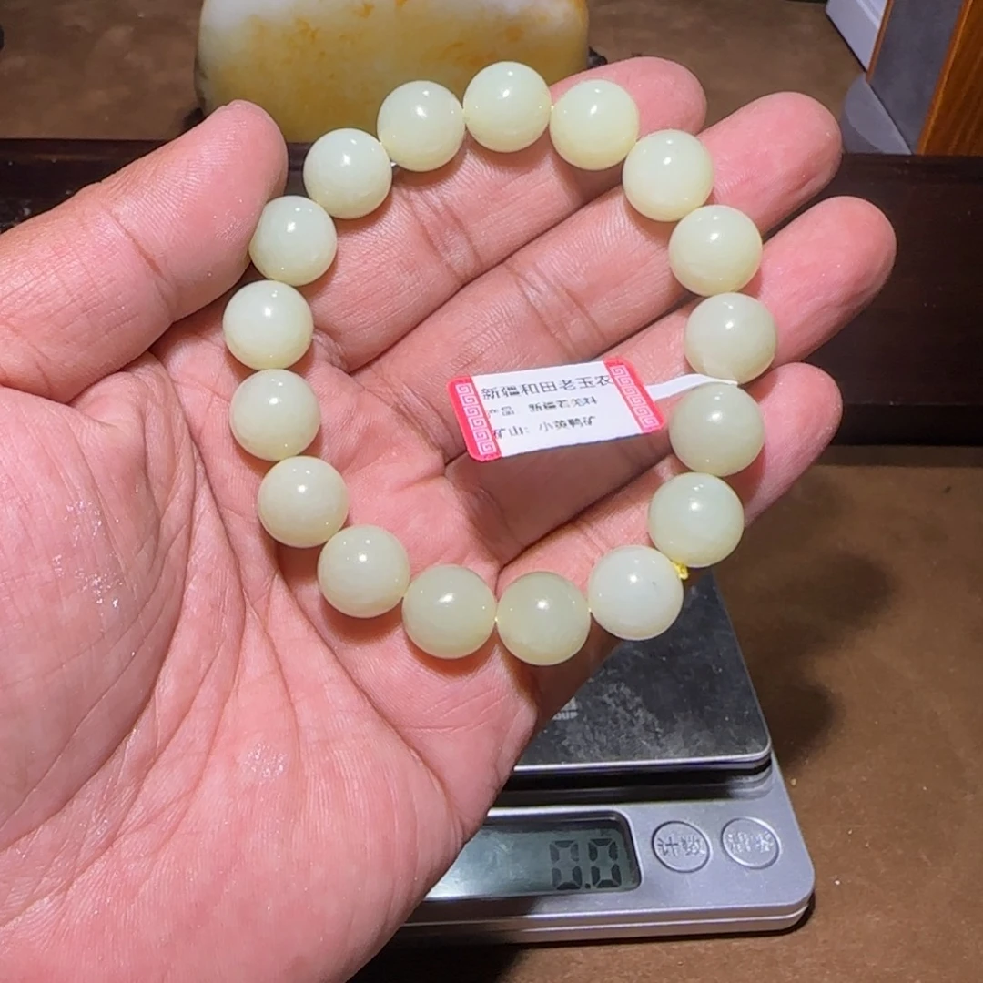 D****和田玉（黄玉）未镶嵌颈饰