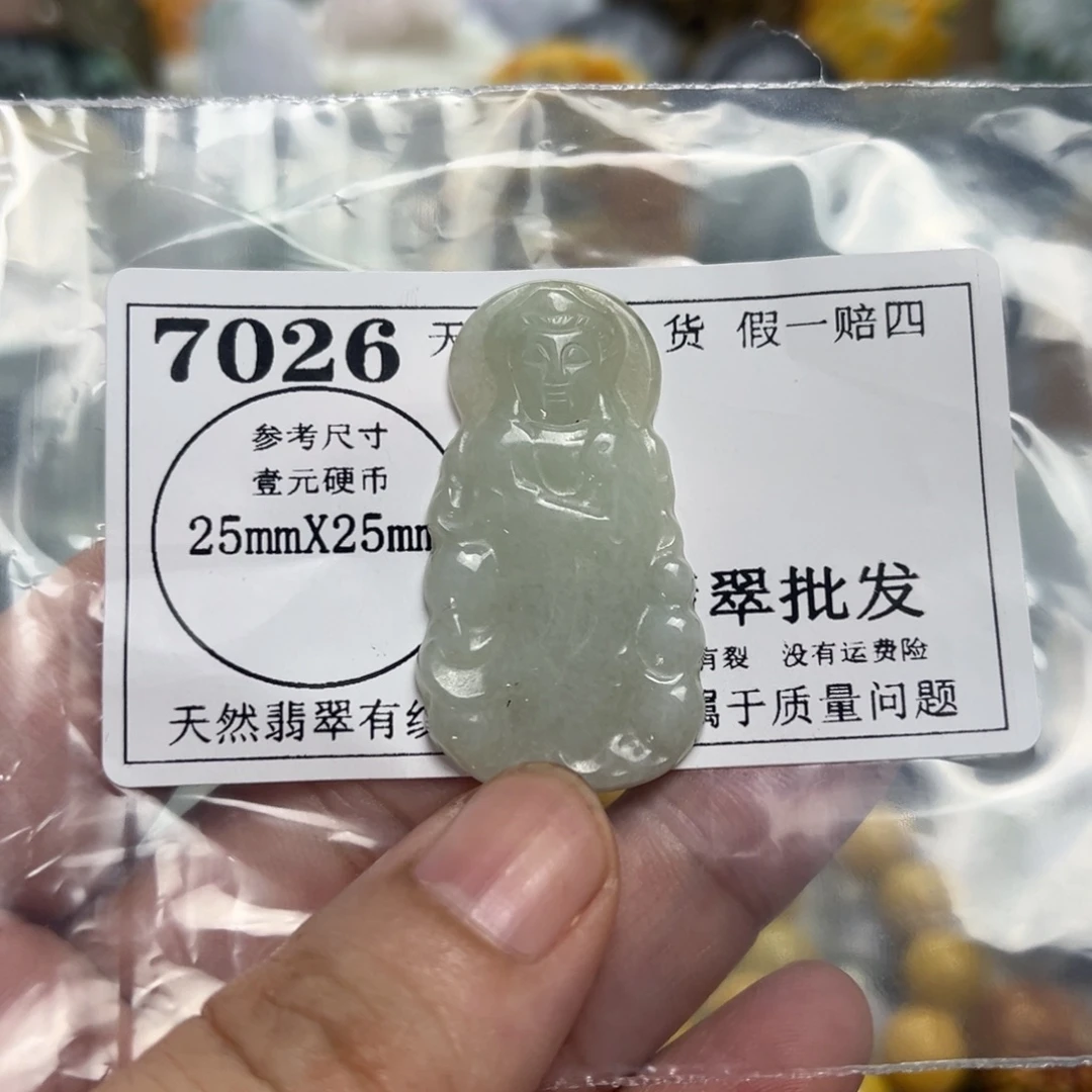 翡翠未镶嵌颈饰7026