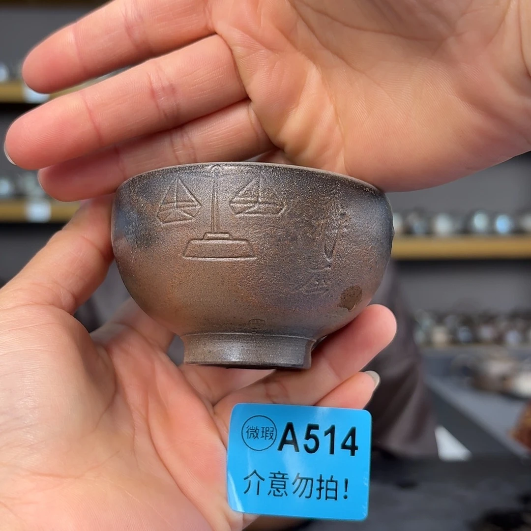 坭兴陶柴烧全手工原矿泥料杯80毫升