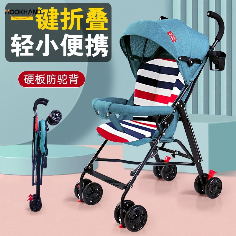 婴儿推车可坐可躺轻便折叠简易宝宝伞车儿童便携式手推车神器