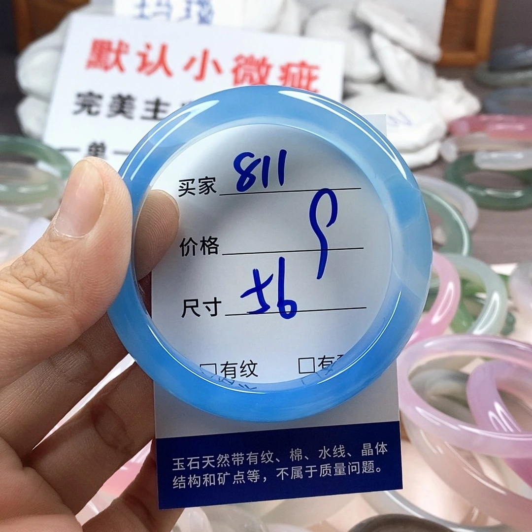 手镯玛瑙/玉髓未镶嵌811