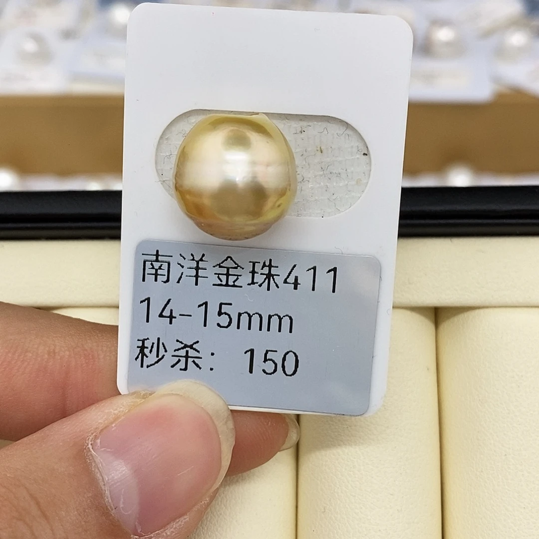 海水珍珠未镶嵌耳饰14-15金珠 无鉴赏