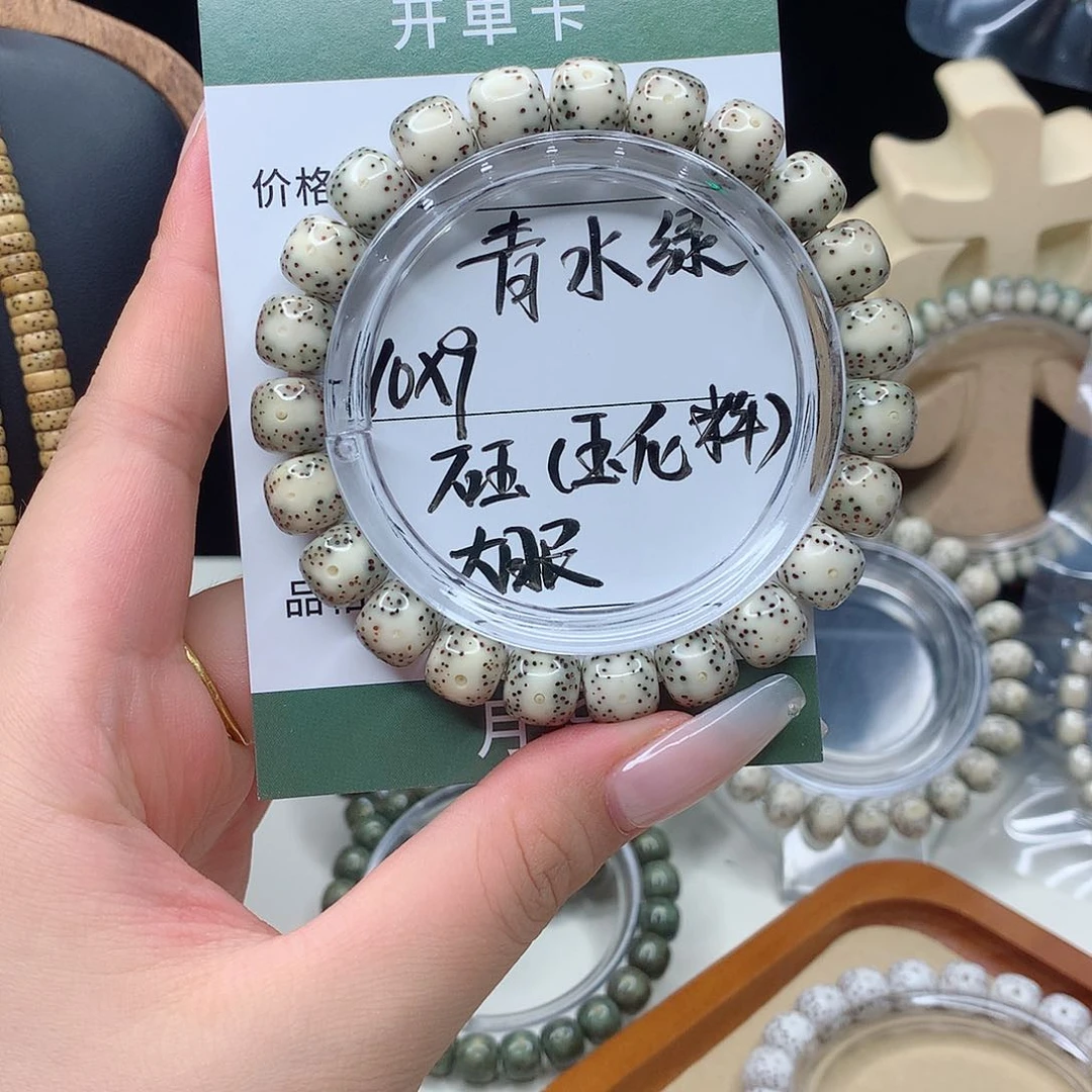 星月菩提手串月华星月菩提C青水绿