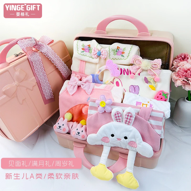 婴格礼新生儿礼盒女宝宝见面礼婴儿衣服满月礼物用品套装送礼高档