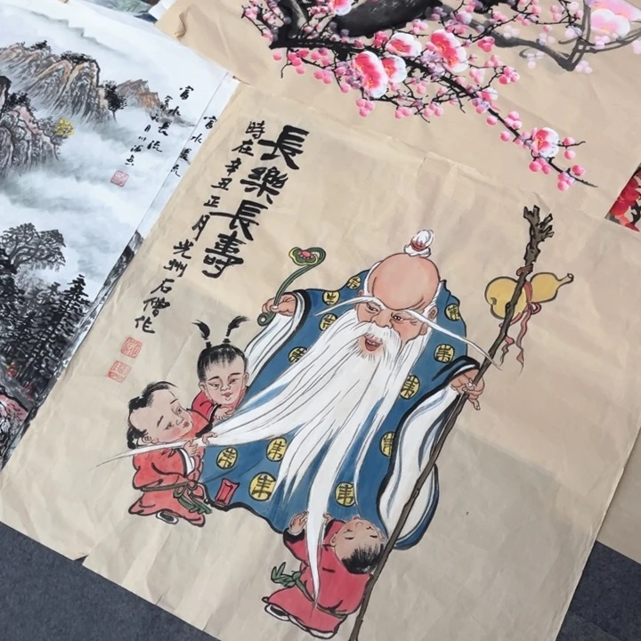 国画遇**好作品作品作品有