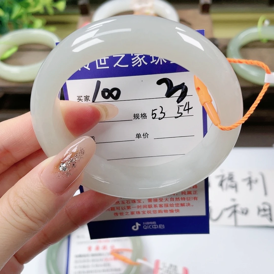【闪购商品】未镶嵌手镯和田玉