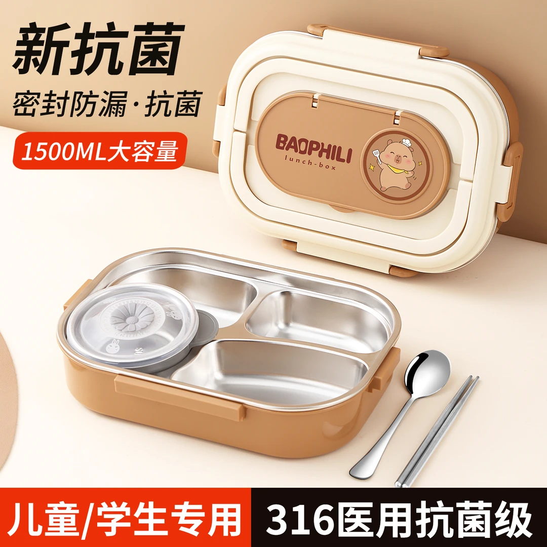 小学生饭盒上学专用卡皮巴拉儿童保温便当盒分格不锈钢餐盒餐盘碗