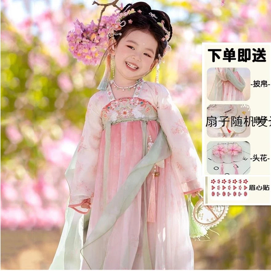 汉服女童春装新款儿童舞蹈古风超仙国风唐装女孩夏季古装公主裙子