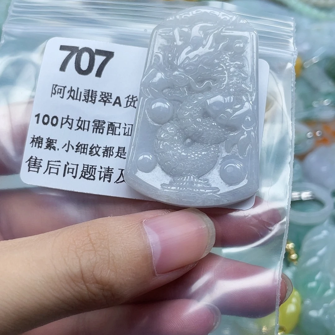 沉***金吊坠(不含链)未镶嵌翡翠